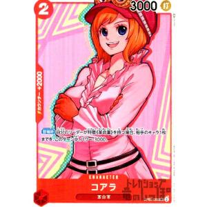 3000万V雷鳥(C)(OP05-116)/黄 ワンピースカード : トレカショップ