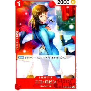 カイドウ(SEC)(OP05-118)/青 ワンピースカード : トレカショップ竜の