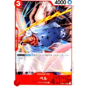 ONE PIECEカードゲーム 実直拳骨 【R】 OP11-018 ワンピースカード