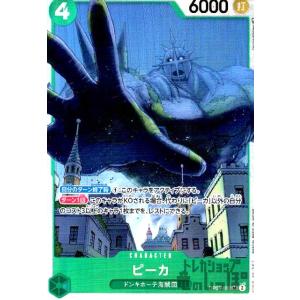 X・ドレーク(R☆・パラレル)(OP05-055)/青/ワンピースカードゲーム