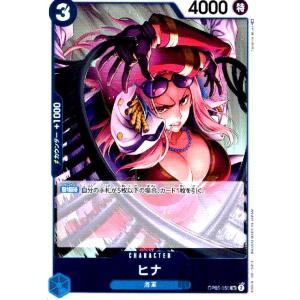 ナミ(R・パラレル・白枠)(OP01-016)(illust.Sunohara)/赤 ナミ(R・パラレル・白枠)(OP01-016)(illust.Sunohara)/赤