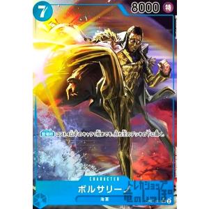 【残り2点】ブラメンコ UC OP03-011 ONE PIECEカードゲーム ワンピースカードゲーム ブラメンコ 【UC
