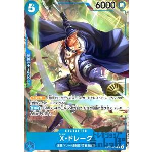 ONE PIECEカードゲーム モンキー・D・ガープ 【UC】 OP05-054 新