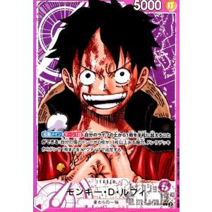 ルフィ PSAマガジン プロモ ワンピースカード リーパラ OP05-060 ルフィ PSAマガジン プロモ ワンピースカード リーパラ OP05-060