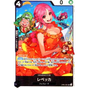 ポートガス・D・エース(SR・パラレル)(OP02-013)/赤/ワンピース ポートガス・D・エース(SR・パラレル)(OP02-013)/赤/ワンピース