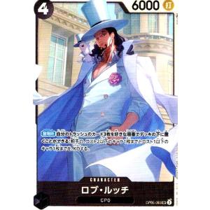ロブ・ルッチ(SR)(OP05-093)/黒/ワンピースカードゲーム ロブ・ルッチ(SR)(OP05-093)/黒/ワンピースカードゲーム