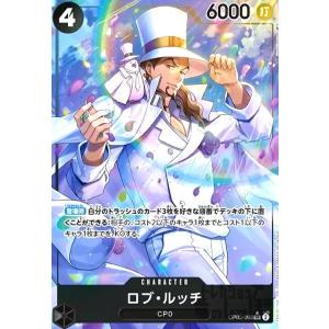 ユニオンアリーナ UA41BT/RNK-1-040 斎藤 一 (SR スーパーレア) UNION