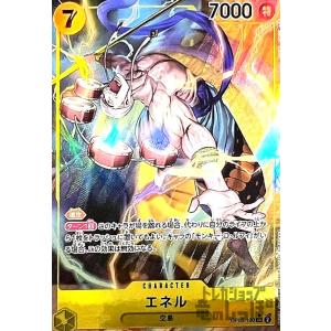 ゾロ十郎(R☆・パラレル)(OP05-067)/紫/ワンピースカードゲーム