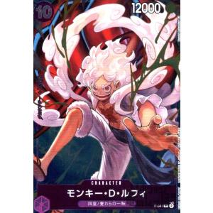 ジュエリー・ボニー(C・パラレル)(ST02-007)[NOT FOR SALE]/緑