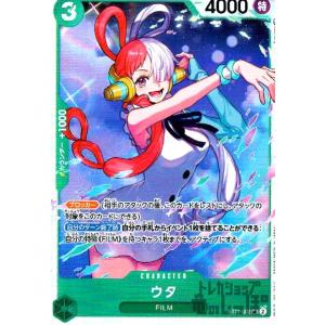 ウタ(SR)(ST11-002)/緑/ワンピースカードゲーム