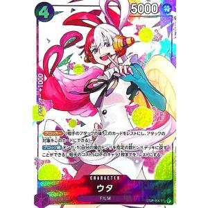 シャーロット・リンリン(SR)(OP03-114)/黄/ワンピースカード