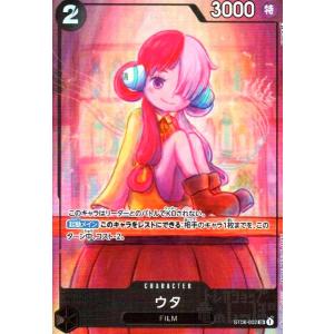 シュガー(SR☆)(OP04-024)/ワンピースカードゲーム ワンピースカード