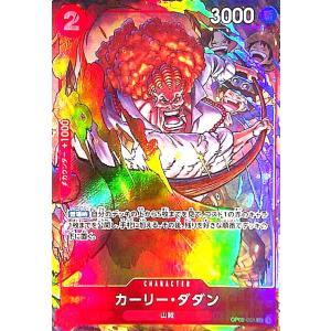 ドラゴンボールヒーローズ 第1弾 UR トランクス：青年期