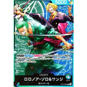 中古】ロロノア・ゾロ(C)(ST14-013)/ワンピースカードゲーム