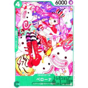ジュラキュール・ミホーク(SR)(ST12-003)/緑 ワンピースカード