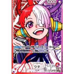 ウタ(★L・パラレル)(OP06-001)/赤紫/ワンピースカードゲーム ワンピースカード