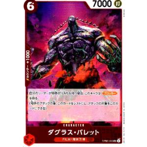 遊戯王オフィシャルカードゲーム デュエルモンスターズ 遊戯王カード