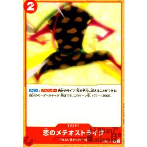 34 【堀内恒夫 (読売ジャイアンツ）】BBM2014 プロ野球80周年カード