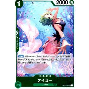 菊之丞(R)(OP06-104)/黄 ワンピースカード : トレカショップ竜のしっぽ