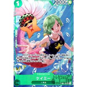 ワンピースカードゲーム　ナミ　sr パラレル ナミ(SR/パラレル)(OP02-036)[illust.oiton][ベストセレクション