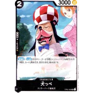 神速の拳 ワンピースカードゲーム ギア2 その他 Amazon.co.jp: ワンピースカードゲームOP11-080ギア2 (R レア