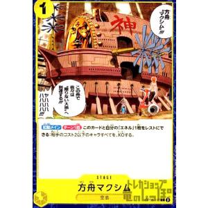 ONE PIECEカードゲーム EB04-058 ボルサリーノ SR : フルアヘッド