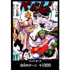 ドラゴンボール ドラゴンボールフュージョンワールド 孫悟空：少年期