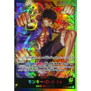 ホネ吉(C)(OP05-072) ワンピースカード : トレカショップ竜のしっぽ