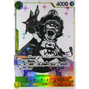 漆黒の魔王 LV8 【CDIP-JP011】【UR】_ : トレカのツボ ヤフー店