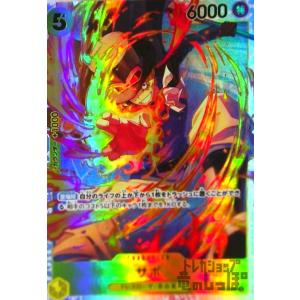 ポートガス・D・エース(SR)(ST09-010)/黄/ワンピースカード