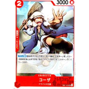 緑ボニー　デッキ　リーダー　パラレル　調整パーツ付き　キャベンディッシュ 緑ボニー デッキ リーダー パラレル 調整パーツ付き キャベン