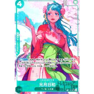 ヴィンスモーク・イチジ(☆R・パラレル)(OP06-061)/紫 ヴィンスモーク・イチジ(☆R・パラレル)(OP06-061)/紫