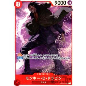 モンキー・D・ドラゴン(SR)(OP07-015)/ワンピースカードゲーム