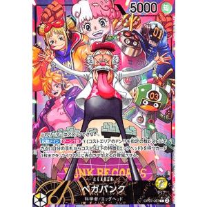 ガイモン(C)(OP03-043)/青/ワンピースカードゲーム ワンピース