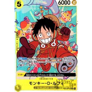 ウタ SEC ウタ【SEC】{OP02-120}