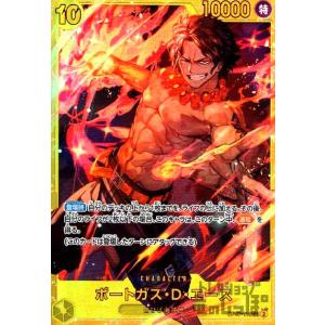 キャベンディッシュ(SR)(EB01-012)/緑/ワンピースカードゲーム キャベンディッシュ(SR)(EB01-012)/緑/ワンピースカードゲーム