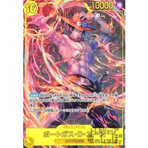 ポートガス・D・エース(SEC)(OP07-119)/ワンピースカードゲーム