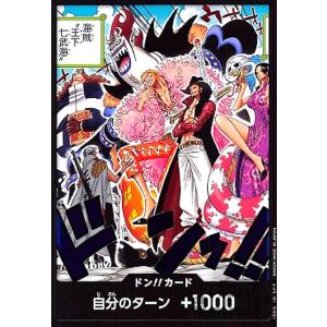 ドン!!カード(ホイル)[海賊王下七武海]/ワン...の商品画像