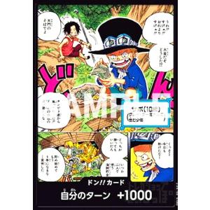 ドン!!カード[モンキー・D・ガープ&モンキー・D・ルフィ(10年前