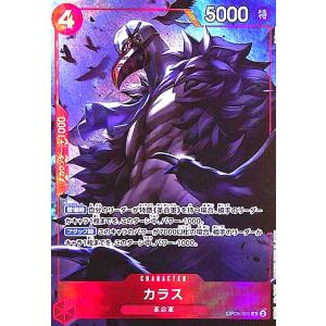 BANDAI - ワンピースカード　黒モリア　スリーブ付き BANDAI - ワンピースカード 黒モリア スリーブ付き ゲッコー