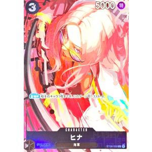 モンキー・D・ルフィ(P/パラレル)(P-041)[セブンイレブンキャンペーン