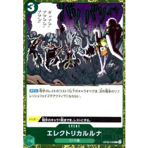 ボルサリーノ キャラクターカード ED04-05EB ボルサリーノ パラレル EB04-058 SR｜ワンピースカードシングルカード