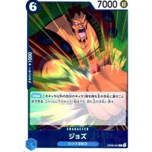ゴムゴムの黄金回転弾(R)(OP15-116) ワンピースカード : トレカ