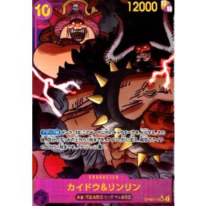 ONE PIECEカードゲーム コビー 【SEC】 OP11-119 ワンピースカード