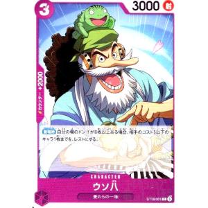 【即日発送】Mr.2 ボンクレー(ベンサム) SEC 4枚EB01-061 Amazon.co.jp: ワンピースカードゲーム EB01-061 Mr.2・ボン
