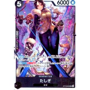 プランク・エクスプローラー クリスピナ(RRR)(D-LBT04・016)/リリカル