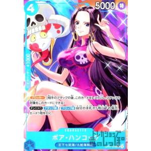ナミ(SR・パラレル)(OP02-036)/緑/ワンピースカードゲーム ナミ(SR・パラレル)(OP02-036)/緑/ワンピースカードゲーム