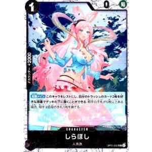 ブルック(SR)(EB01-046)/黒/ワンピースカードゲーム ワンピースカード