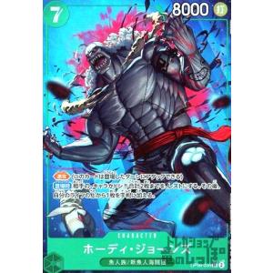 ホーディ・ジョーンズ(★SR)(OP06-035)[illust.SENNSU] ワンピースカード