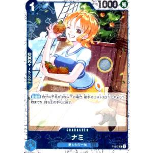 ナミ(P/海賊旗Foil)(P-053) ワンピースカード